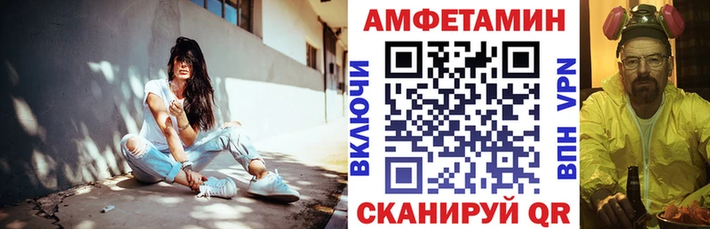 АМФЕТАМИН Premium  Макарьев 