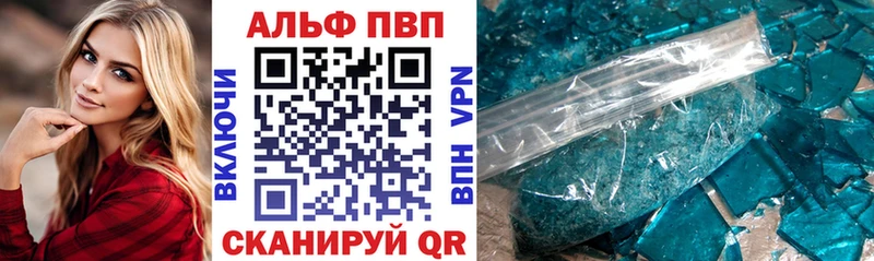 mega зеркало  Макарьев  Alpha PVP Соль 