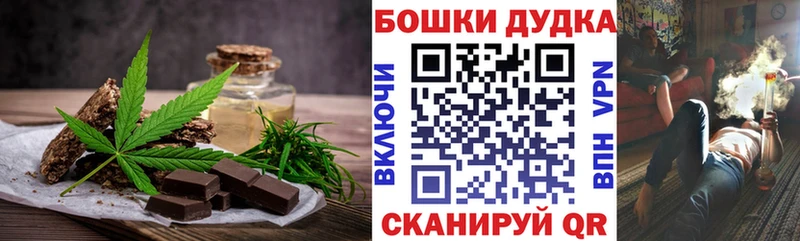 Cannafood марихуана  где продают наркотики  Макарьев 