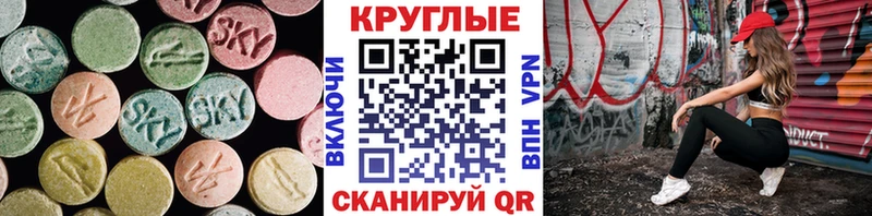 Ecstasy DUBAI  Макарьев 