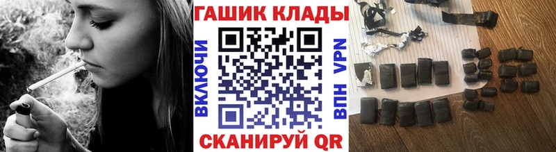 хочу Макарьев ГАШ hashish