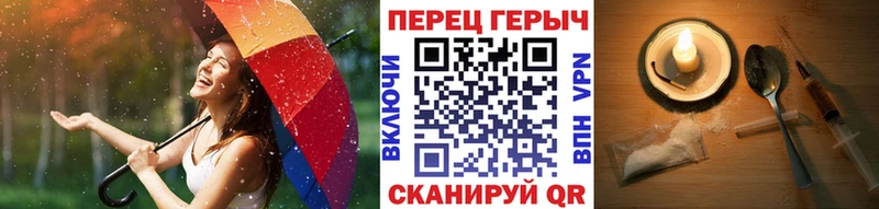цена наркотик  Макарьев  ГЕРОИН герыч 