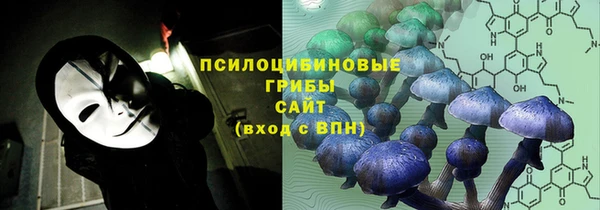 амфетамин Аркадак