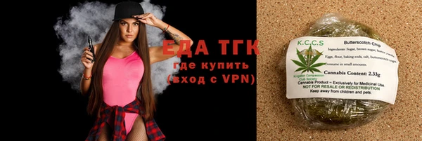 амфетамин Аркадак