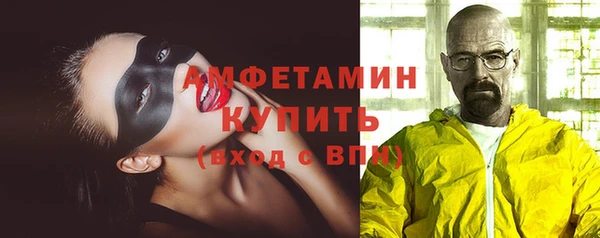 амфетамин Аркадак