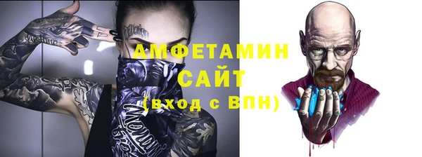 мяу мяу мука Балахна