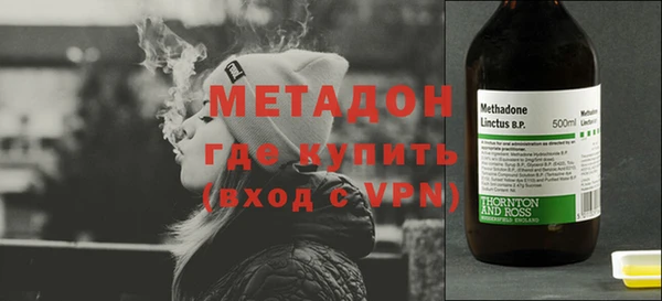 марки nbome Арсеньев