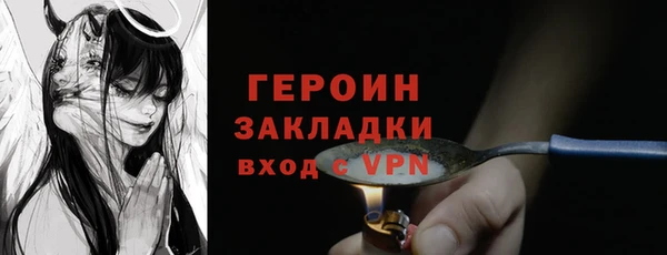 мяу мяу мука Балахна