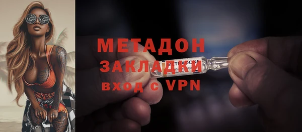 амфетамин Аркадак