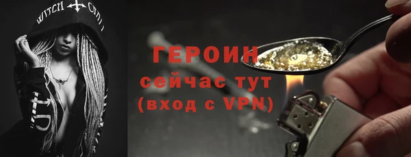 марки nbome Арсеньев