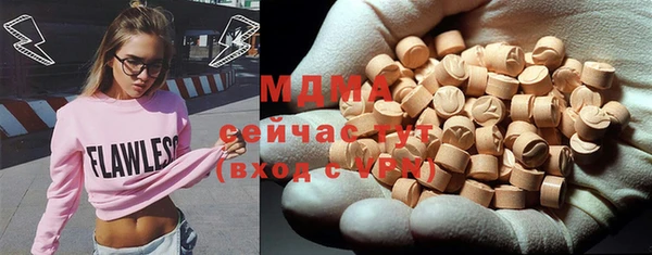 бутик Баксан