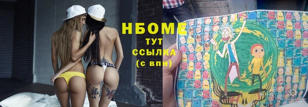 марки nbome Арсеньев