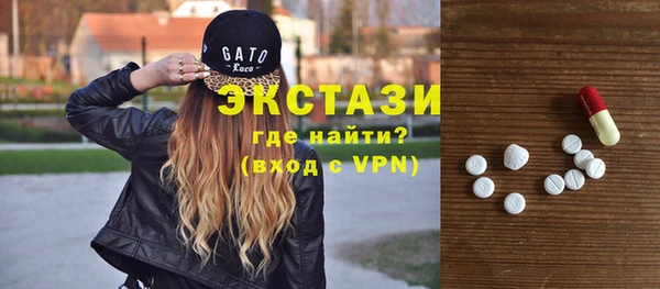 амфетамин Аркадак