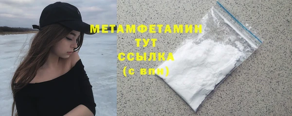 мяу мяу мука Балахна