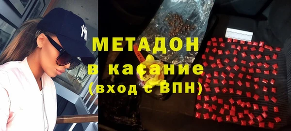 бутик Баксан