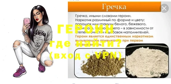 мефедрон Протвино