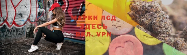марки nbome Арсеньев