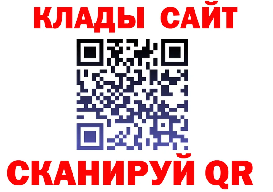 МЕФ 4 MMC ТОР shop mega Макарьев