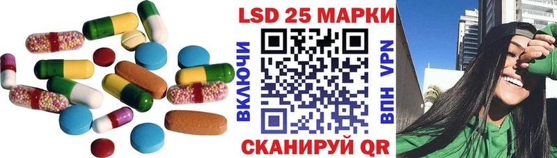 Лсд 25 экстази ecstasy  Макарьев 