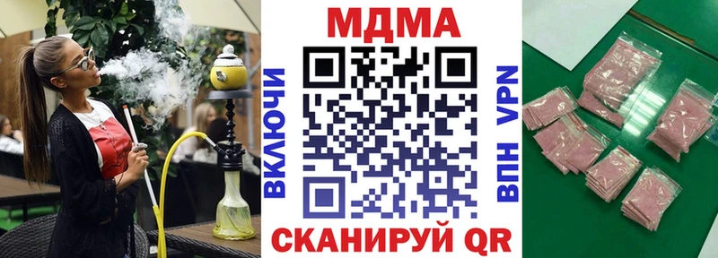 MDMA VHQ Макарьев