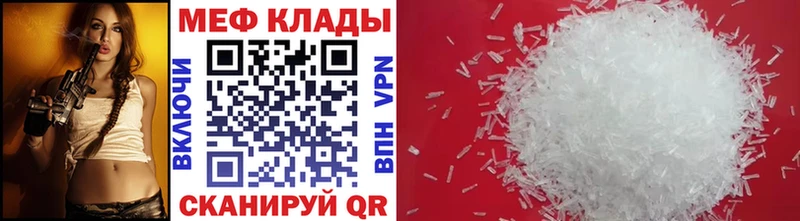 МЯУ-МЯУ VHQ закладки Макарьев