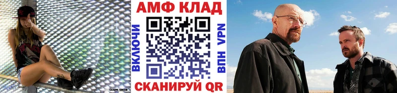 где купить наркотик Макарьев МЕТАМФЕТАМИН кристалл