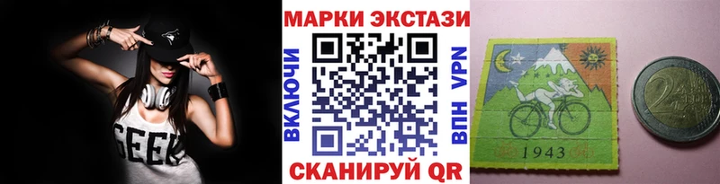 KRAKEN ССЫЛКА  Макарьев  Марки 25I-NBOMe 1,5мг  купить  